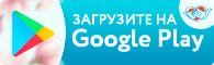 Google Play