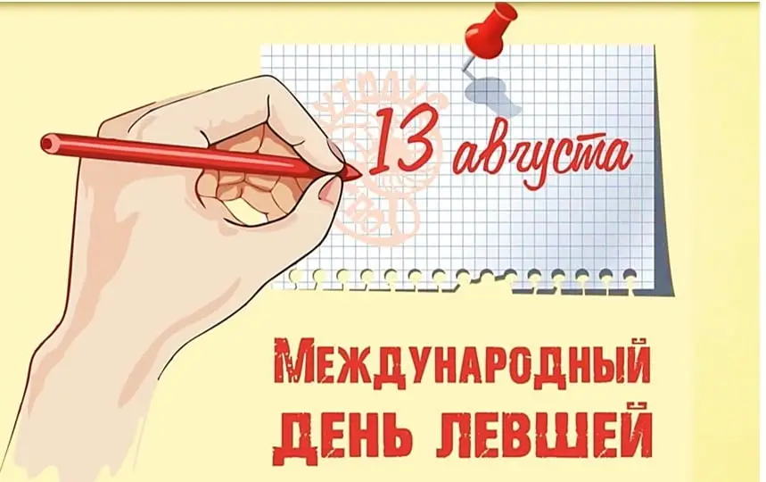 Благотворительная акция «Дар от природы»