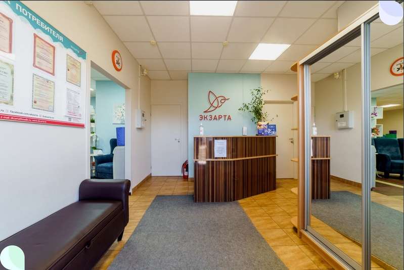 Центры медицинской реабилитации “Экзарта”