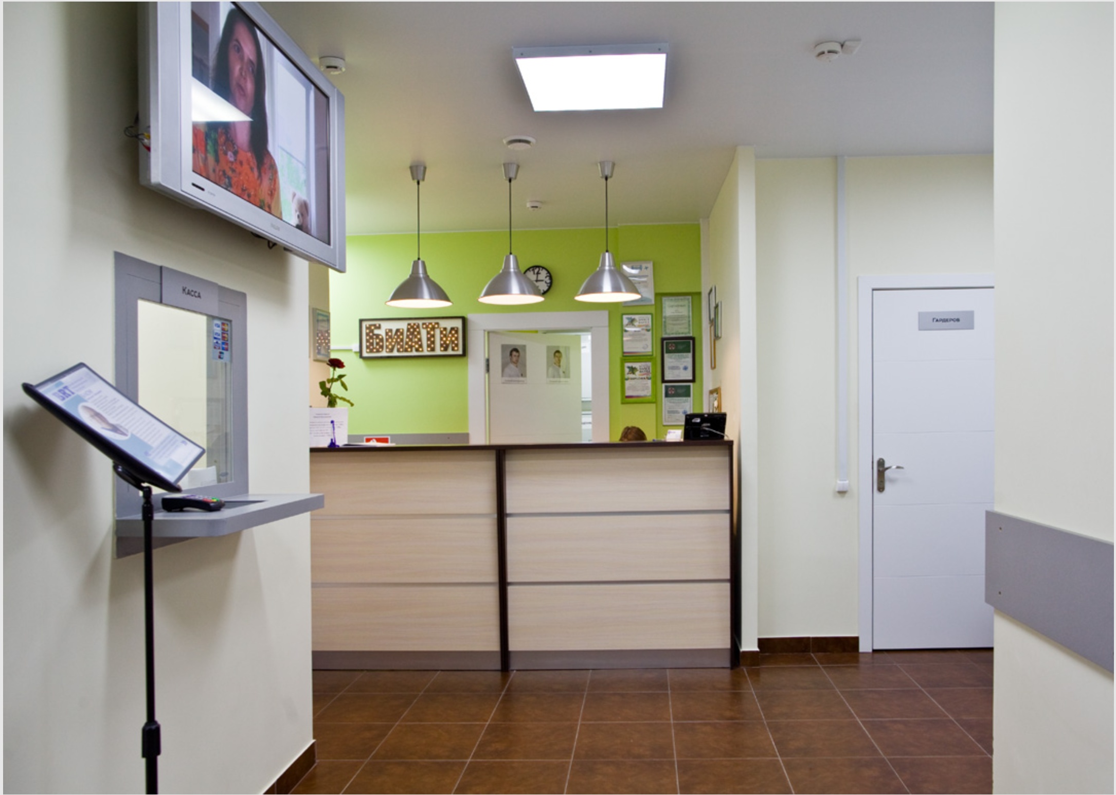 Центр нейро-двигательной реабилитации BRT