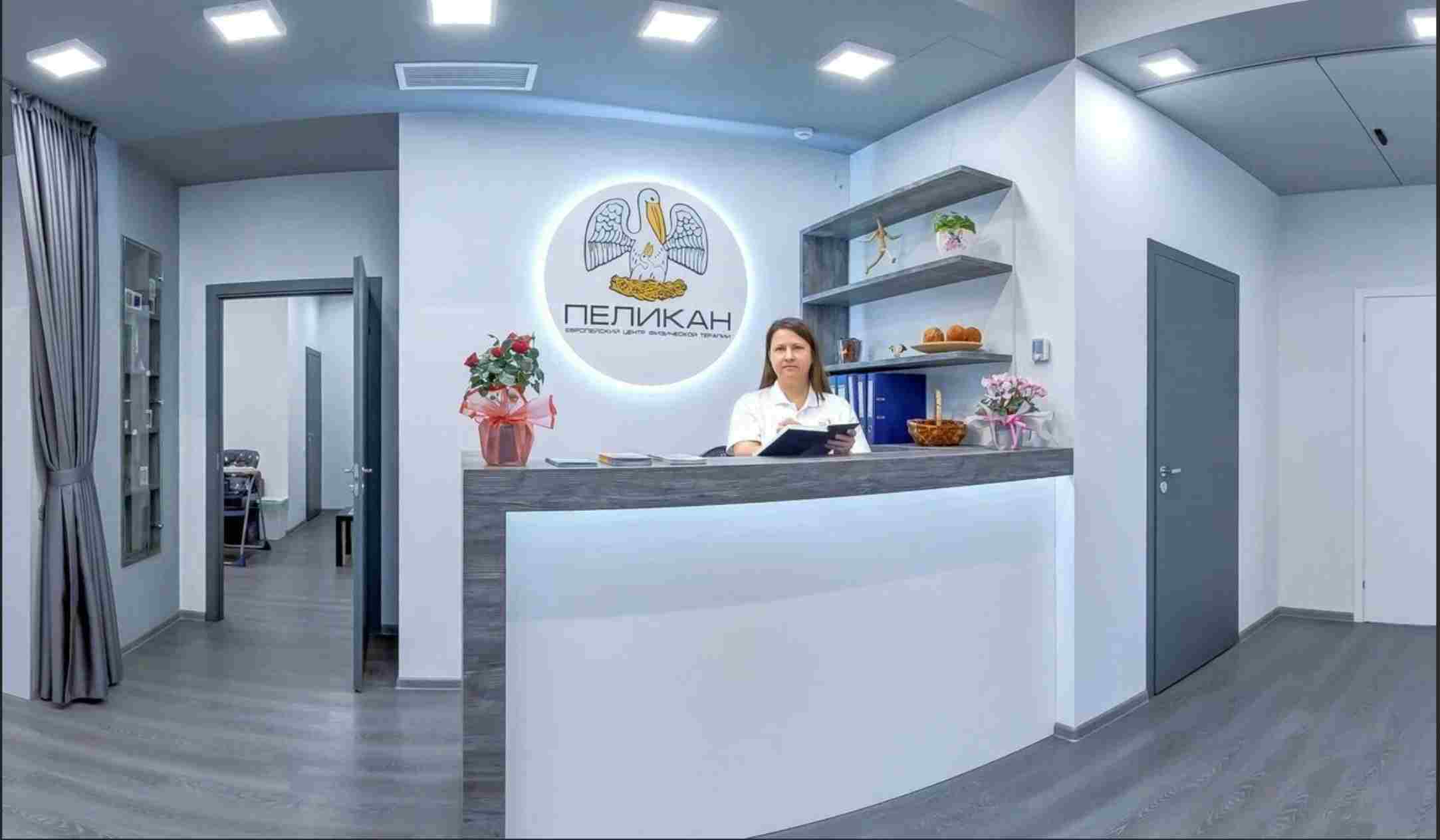 Медицинский центр «Пеликан»