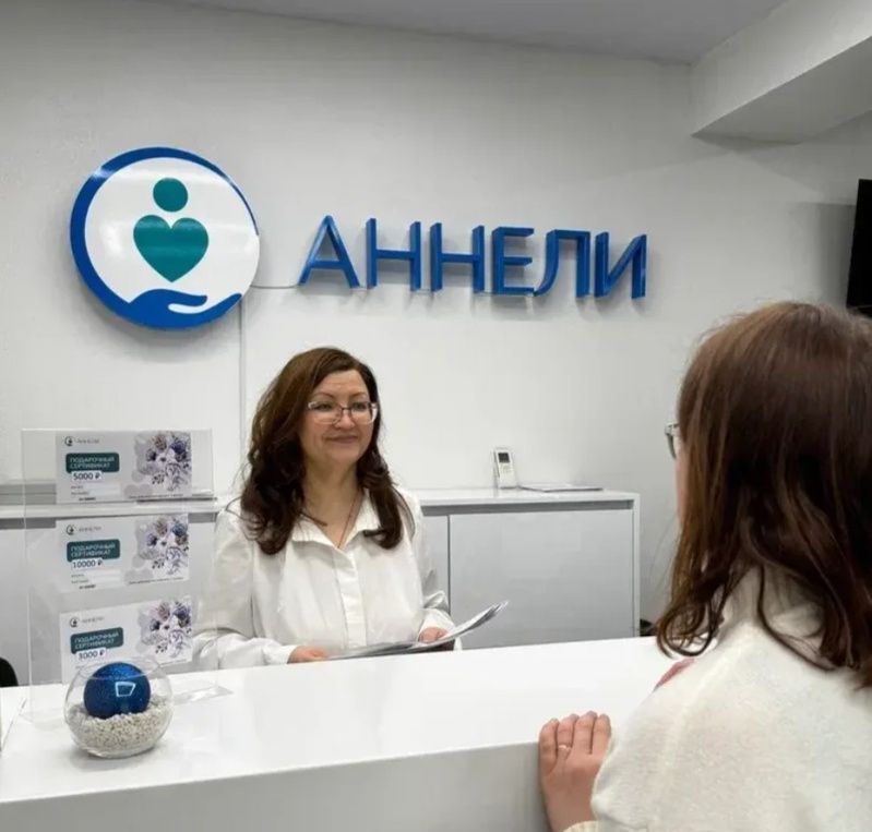 ООО "Аннели"