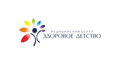 Медицинский центр «ЗДОРОВОЕ ДЕТСТВО»