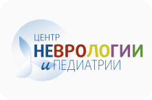 Детский медицинский Центр Неврологии и Педиатрии