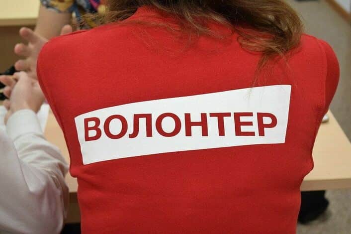 Волонтер: плюсы и минусы работы