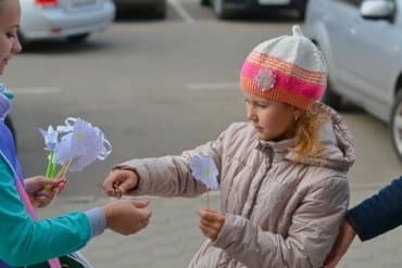 Благотворительный фонд и организация сбора средств