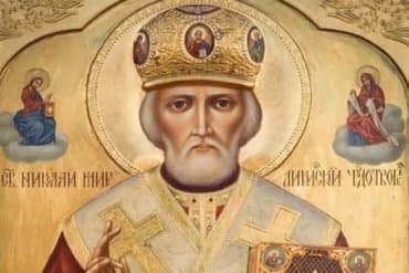 Молитвы ко Святым