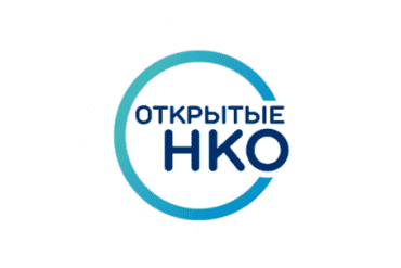 Информацию о благотворительном фонде «Анна Мария» можно найти на портале «Открытые НКО»