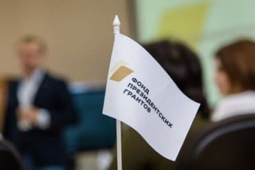 Список международных грантовых конкурсов для НКО