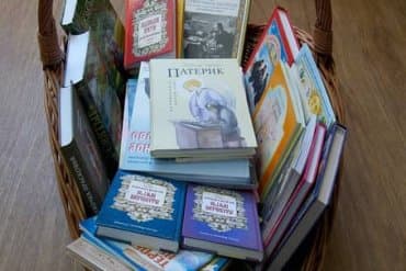 Книги о благотворительности