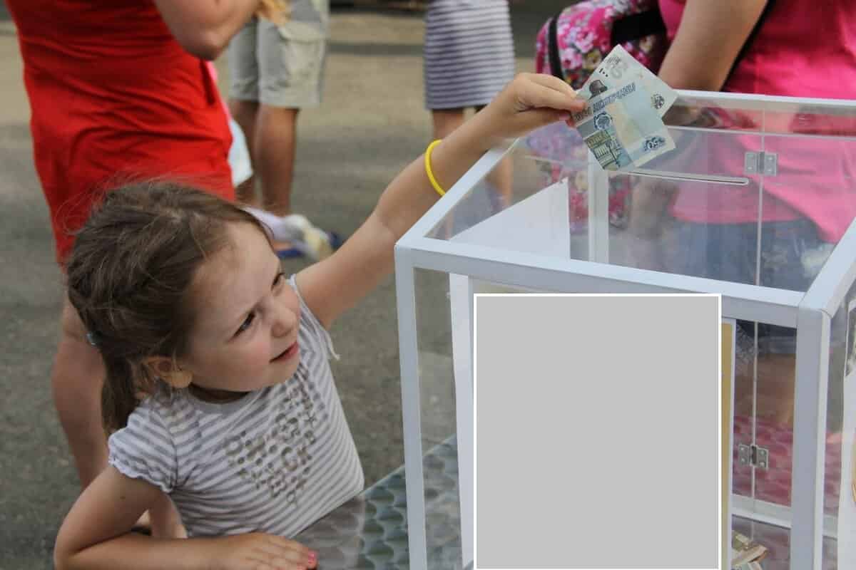 Сделать пожертвование детям