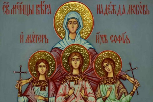День Святых Веры, Надежды и Любови