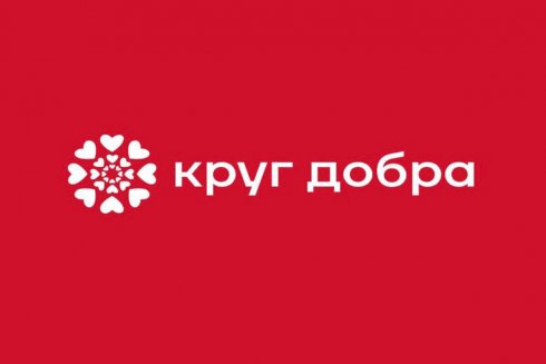 Президентский фонд