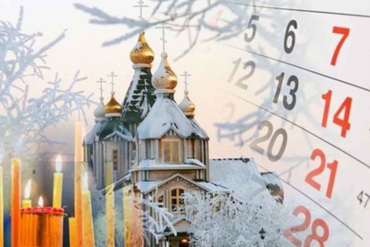 Пост православный рождественский 2023. Пост Рождественский 2020 начало. Пост Рождественский 2022 Дата. Рождество 2023. Рождественский календарь.