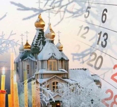 Календарь праздников на декабрь 2022