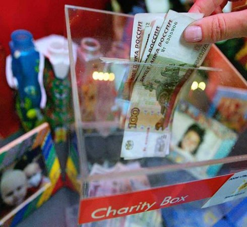 Потратить деньги на благотворительность