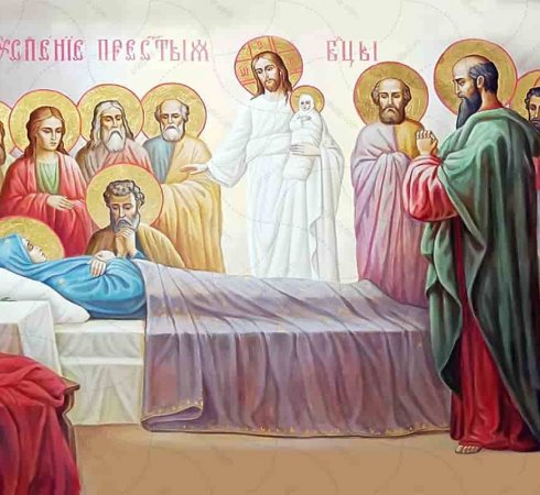 Успение Пресвятой Богородицы