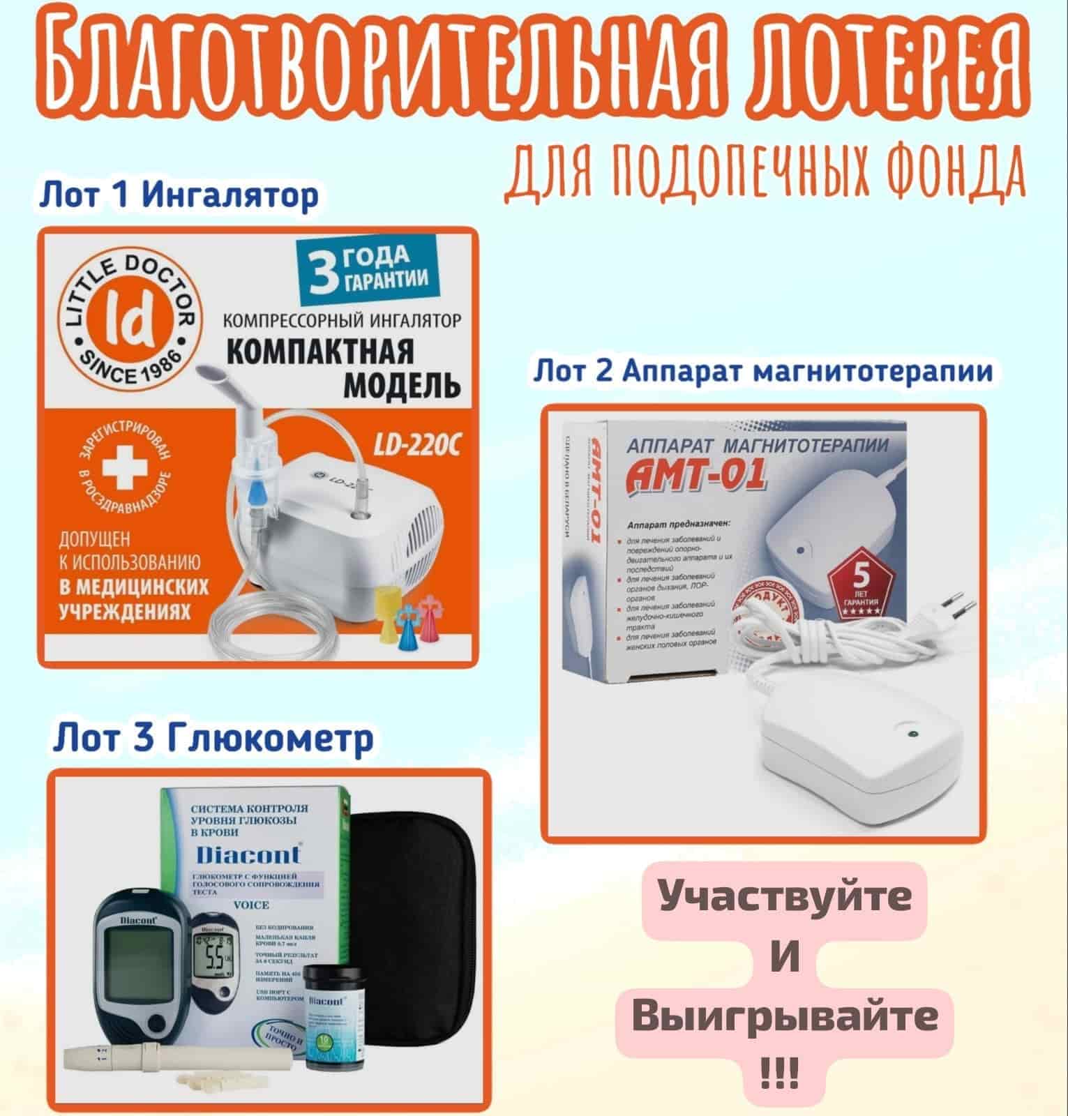 МЕГАЛОТЕРЕЯ