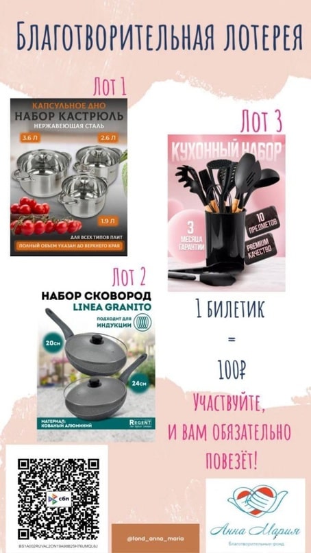 МЕГАЛОТЕРЕЯ #1