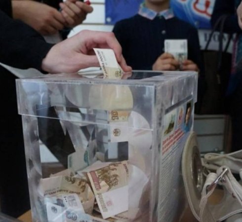 Пожертвования в России