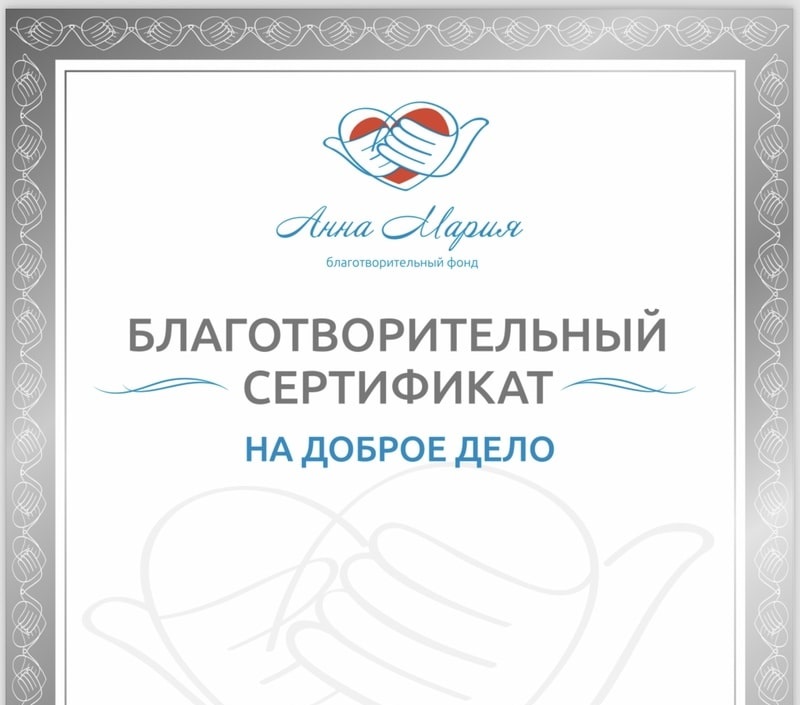 Читать онлайн «Лучшие молитвы о здравии. Надежная помощь при разных недугах», Сборник – ЛитРес