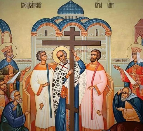 Воздвижение Креста Господня