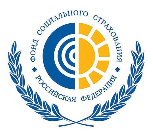 Фонд социального страхования