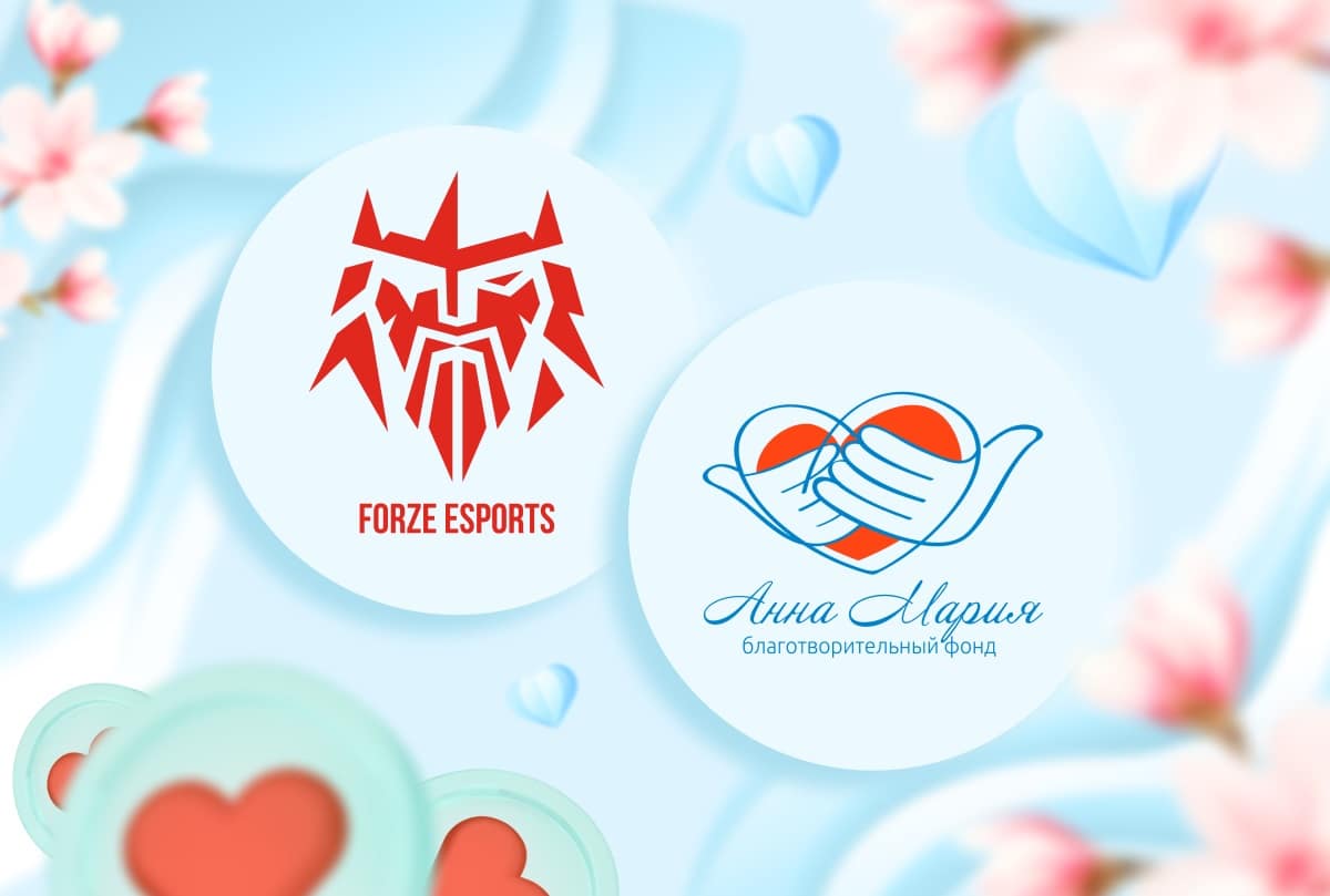 Фонд «Анна Мария» совместно с FORZE Esports и JDIM IM проводит благотворительный матч в формате BO7