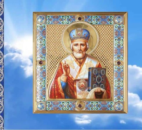 День Николая Чудотворца