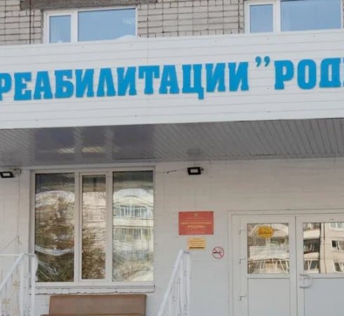 ДЦА «Родник» является партнером фонда «Анна Мария»