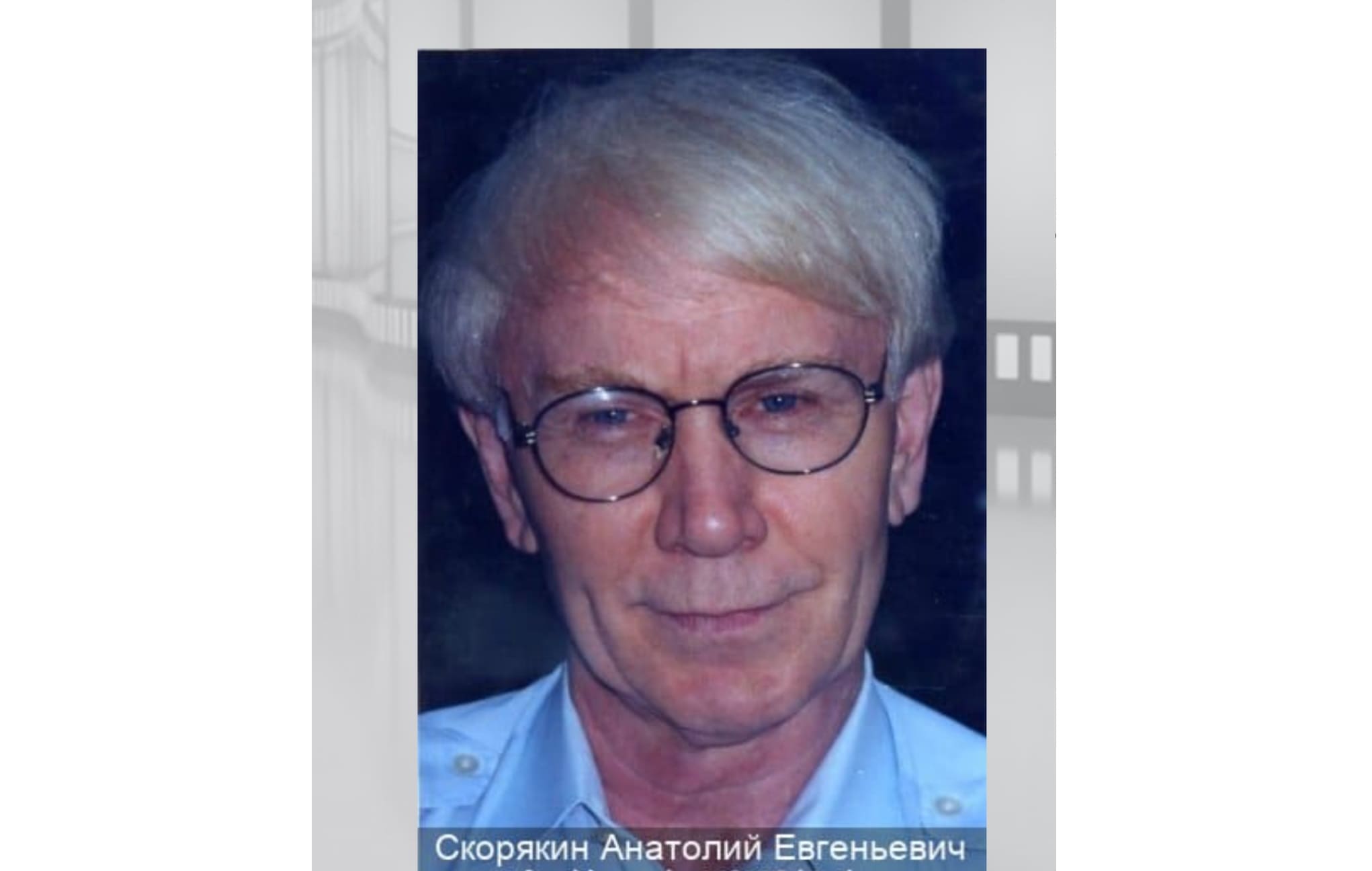 Актер театра и кино Анатолий Евгеньевич Скорякин передал в фонд «Анна Мария» подарки для больных детей к Новому году