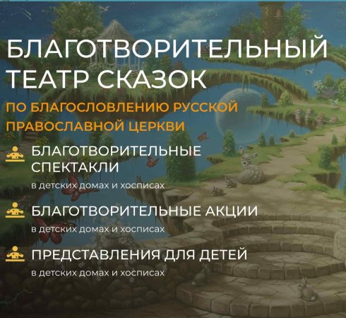 Фонд «Анна Мария» проводит розыгрыш подарков к Новому году благодаря пожертвованию Анатолия Евгеньевича Скорякина