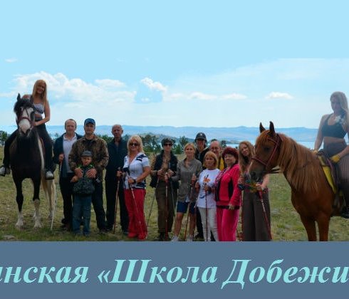 Школа Добежиных является партнером фонда «Анна Мария»