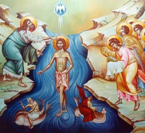 Крещение Господне