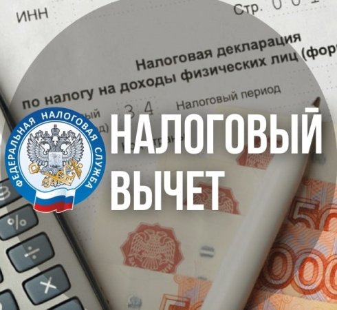 Как юридические лица, которые работают с фондом «Анна Мария», могут получить вычет и уменьшить налог на прибыль?