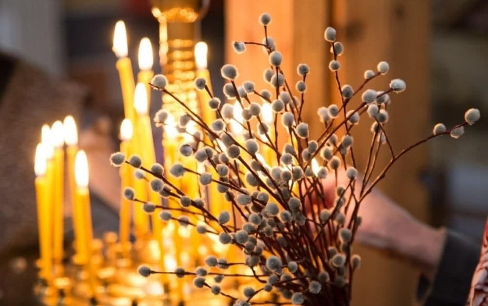 Вербное воскресенье: символизм, даты, традиции, запреты, пост