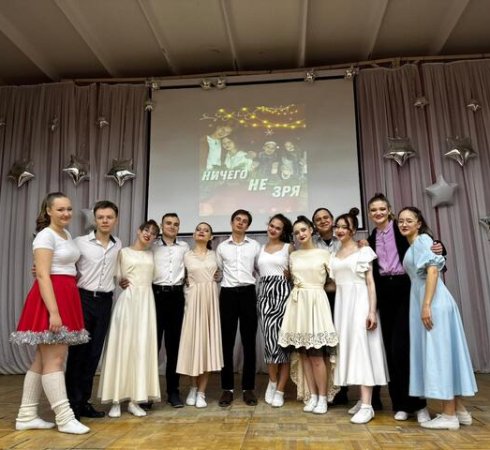 При поддержке фонда «Анна Мария» проведено 4 показа постановки «Ничего не зря»