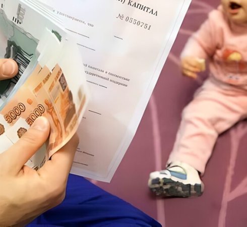 Пособие на детей