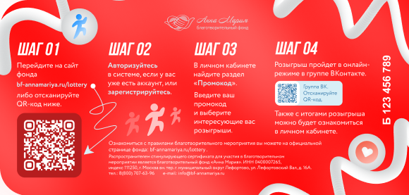 Забег 26-30 июля Кавказ Ультра Трейл 430 км.