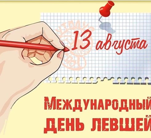 Благотворительная акция «Дар от природы»