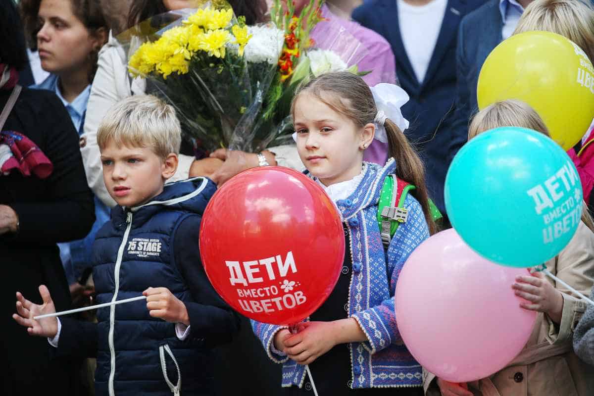 Благотворительная акция «Дети вместо цветов»: