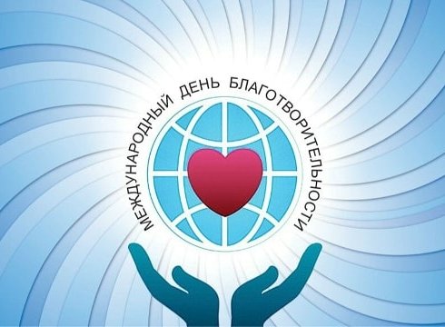Благотворительна акция «Мир добра»