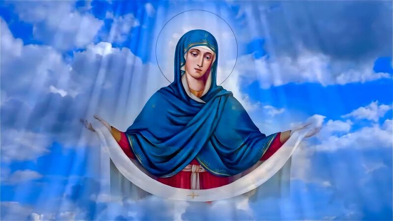 Покров Пресвятой Богородицы