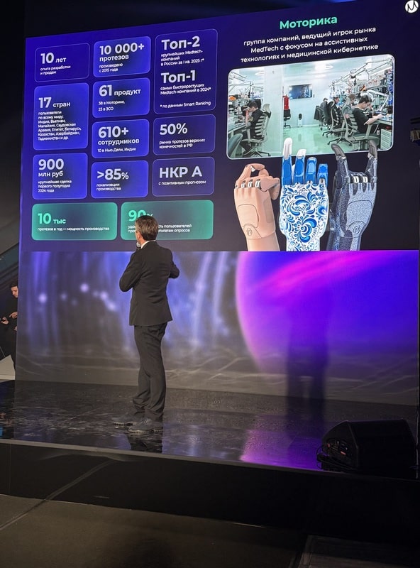 Благотворительный фонд «Анна Мария» принял участие в партнерской конференции Motoriconf Х