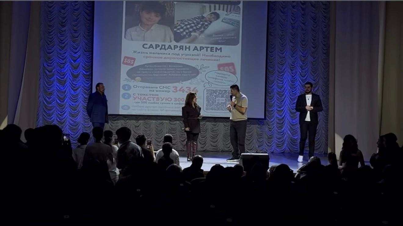 Благотворительный вечер в поддержку Артёма Сардаряна