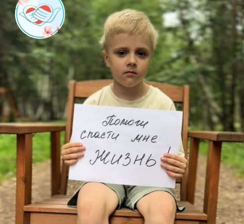 Ловыгин Вася