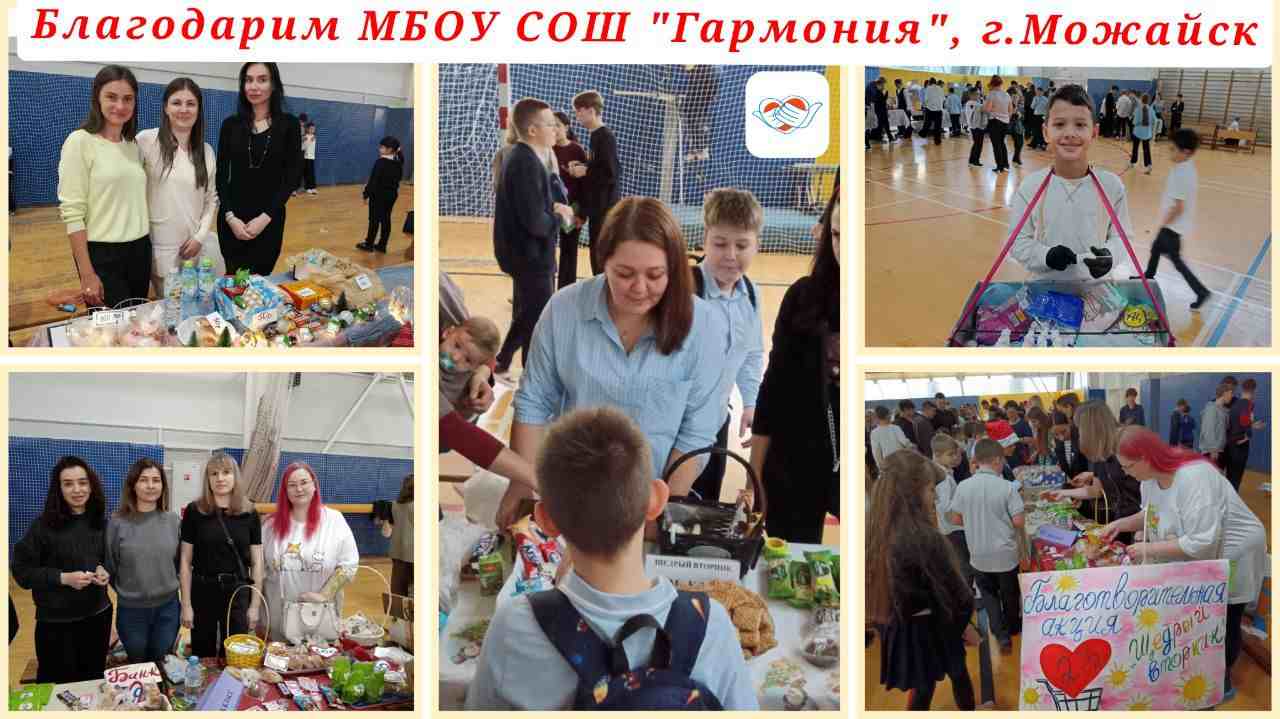 Благотворительная ярмарка в поддержку Васи Ловыгина!