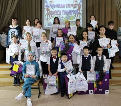 «Радуга талантов»: день, когда светятся детские сердца»