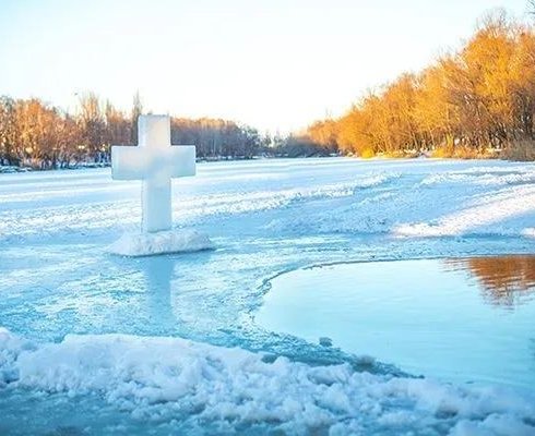 Крещение Господне