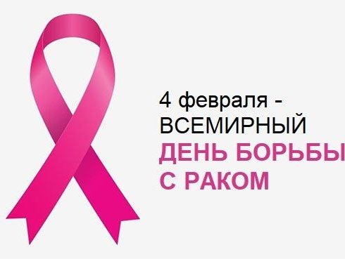 Благотворительная акция «Вместе к мечте»